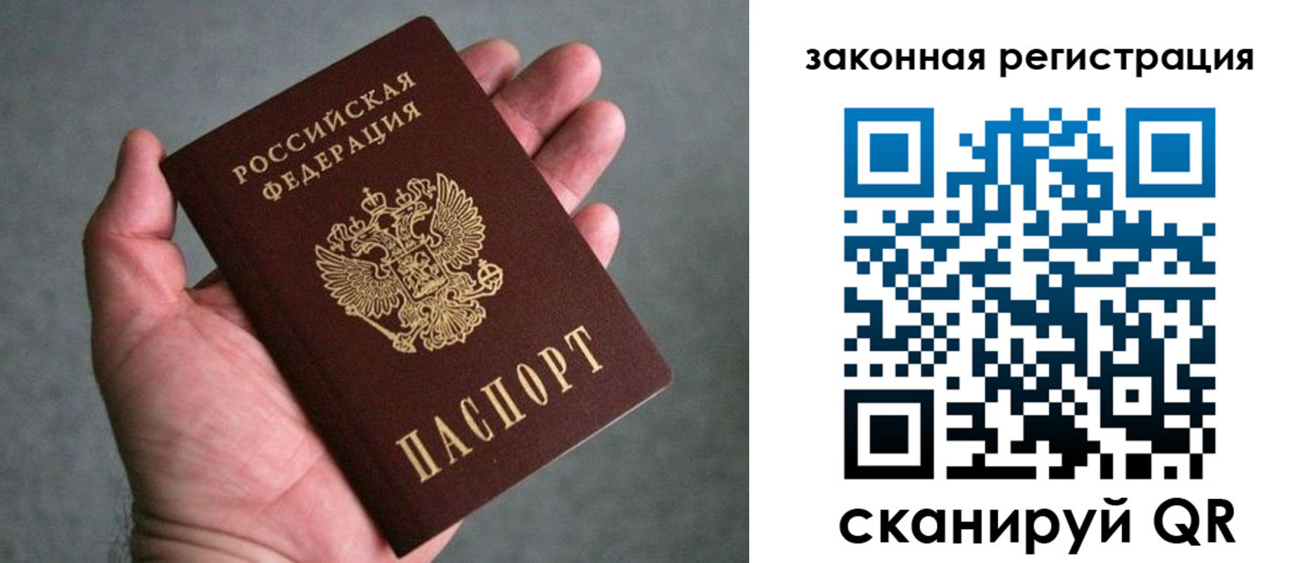 временная регистрация надежно в Новомичуринске